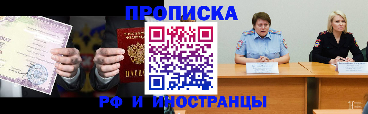 регистрация для школы в Балаково